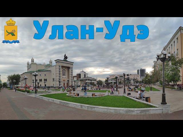 Планета Байкал:  Улан-Удэ - столица Бурятии  |  Ulan-Ude - the capital of Buryatia