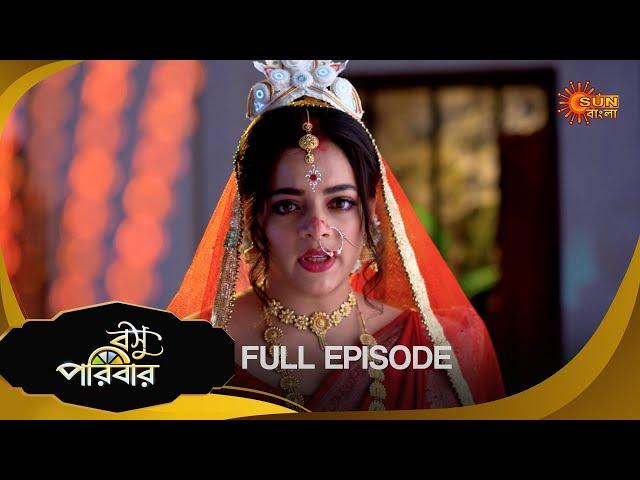 Basu Paribar  - Full Episode | 13 Nov 2024 | Full Ep FREE on SUN NXT | Sun Bangla Serial