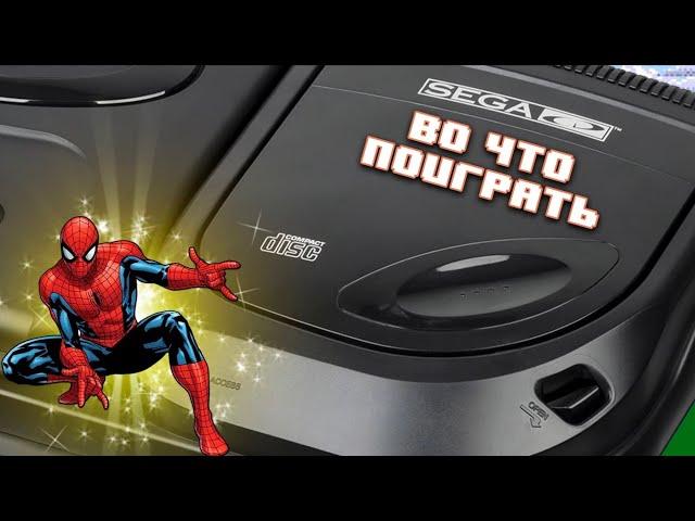 Во что поиграть на Sega CD / Mega CD