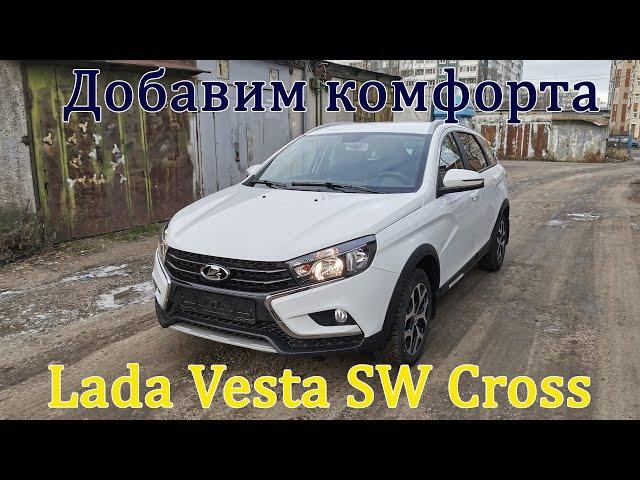 Lada Vesta - Подогрев сидений и зеркал, комфортный доступ в багажник, кнопка старт-стоп