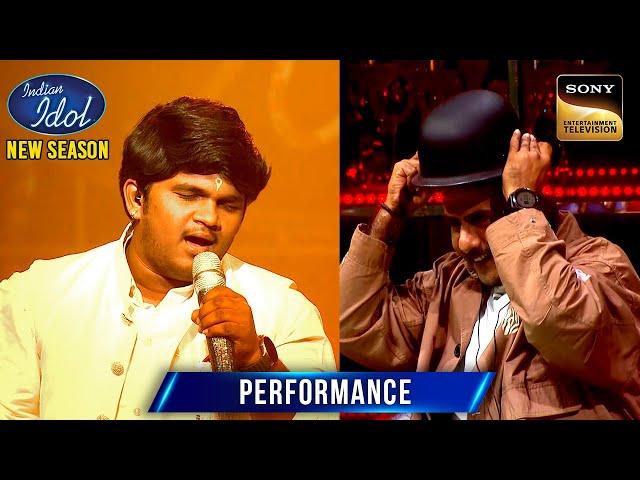 'Ramta Jogi' पर Chaitanya की गायकी सुनकर Vishal ने क्यों लगा ली टोपी?| Indian Idol S15 | Performance