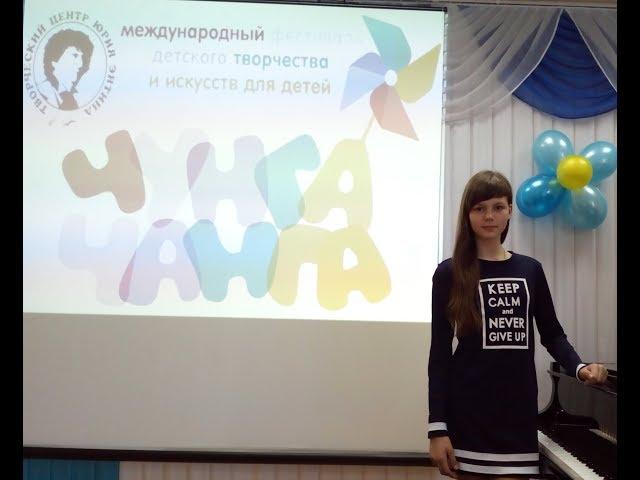 Алина Юнусходжаева (ЮнА) - Кукушка. Девочка 12 лет красиво поёт. Кавер.