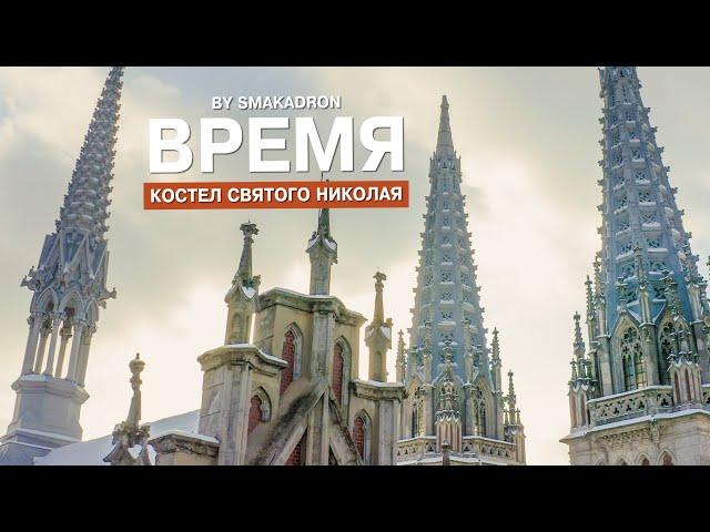 Cathedral of St. Nicholas. The city of Kiev. Aerial photography. Drone video.