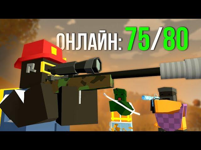 БЕЗУМНОЕ НАЧАЛО ВАЙПА НА РОССИИ - Будни Админа в Unturned