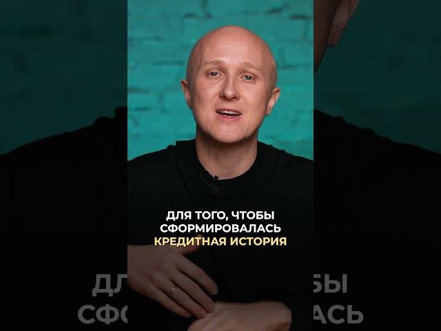В ЭТОМ случае стоит взять кредит #дмитрийновиков #арендныйбизнес #кредит #капитал #финансовыйрост