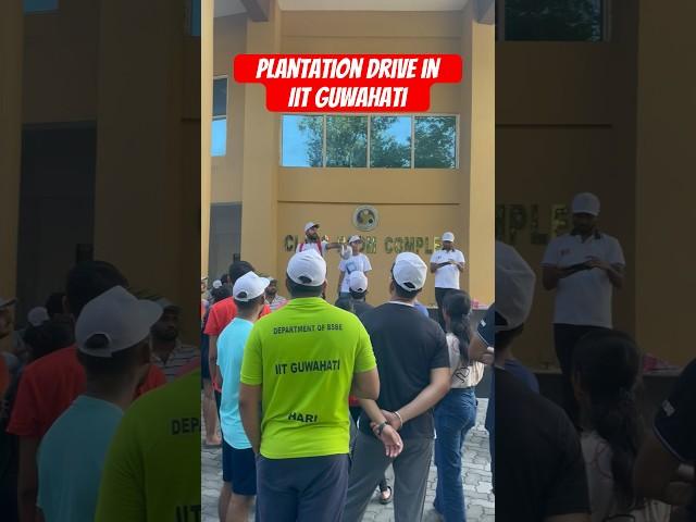 Plantation drivein IIT Guwahati #jeemotivation #jee2024 #jee2025 #minivlog #college #jee