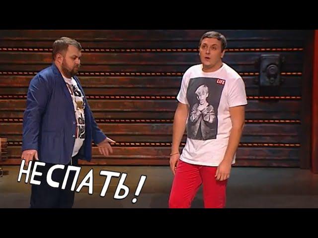 Антон и Алексей - НА РОССИЮ НАПАЛИ! - НЕ СПАТЬ!