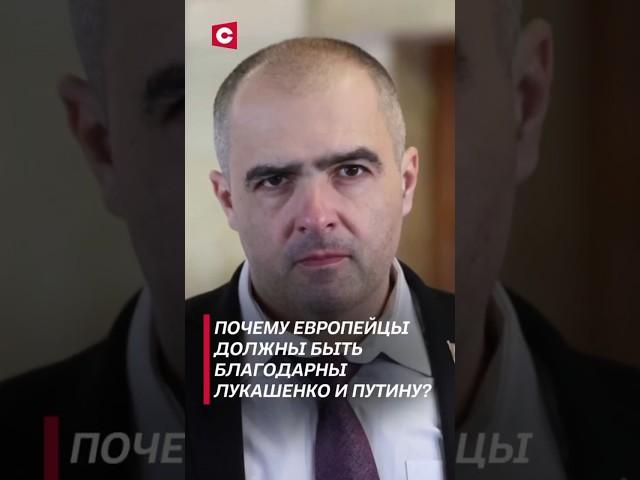 Гайдукевич: Вы Путина на руках носите с Лукашенко! #лукашенко #путин #политика #новости #сво #shorts