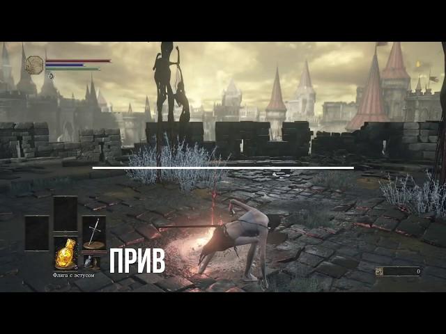 Как найти Вордта из Холодной долины в dark souls 3