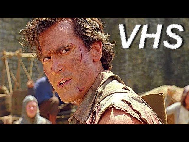Зловещие Мертвецы 3: Армия Тьмы (1993) - русский трейлер - озвучка VHS