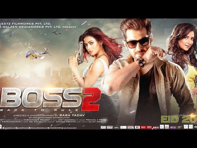 Boss 2 | bangla full movie | jeet |Subhasree | Nusraat Faria #movie