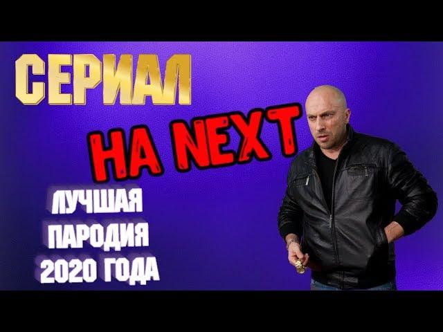 БЮДЖЕТНЫЙ ДМИТРИЙ  В NEXT RP/ЛУЧШАЯ ПАРОДИЯ НА ДМИТРИЯ НАГИЕВА НА НЕКСТЕ РП