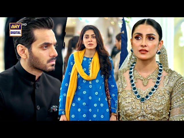 Baraat Walay Din Girlfriend Ki Entry  Wahaj Ali | Azekah Daniel | Mein