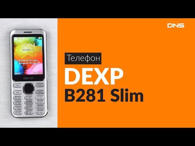 Распаковка телефона DEXP B281 Slim / Unboxing DEXP B281 Slim