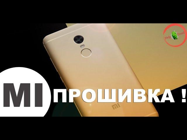 Прошивка Xiaomi Redmi Note 4 (MTK) / Восстановление / Через SP Flash Tool