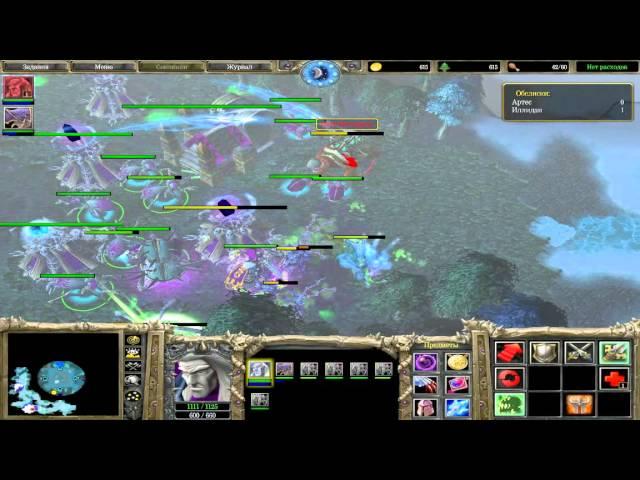 Прохождение Warcraft 3: The Frozen Throne - Пламя и лед #25