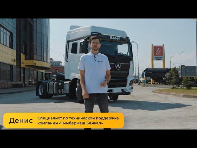 Обзор на седельный тягач SANY D495AS