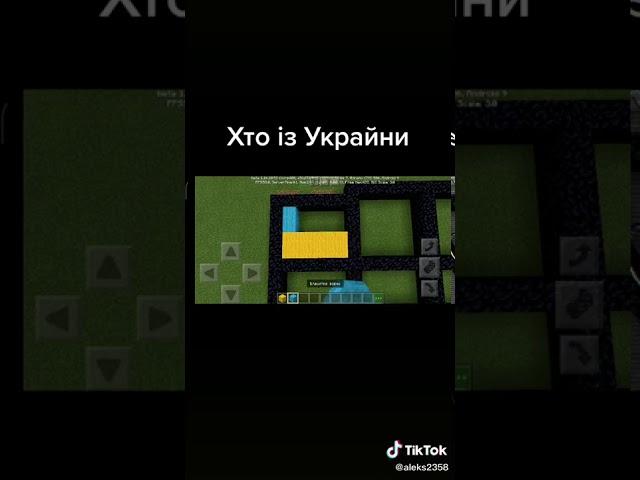 ТІК ТОК(1)