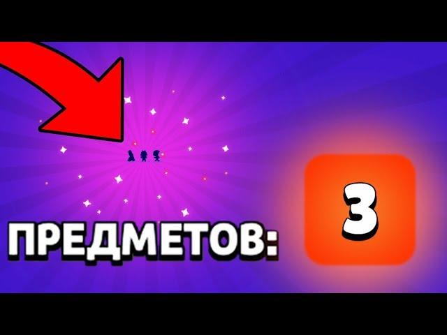 Я В ШОКЕ!!! ВЫБИЛ 3 НОВЫХ БРАВЛЕРА... Brawl Stars