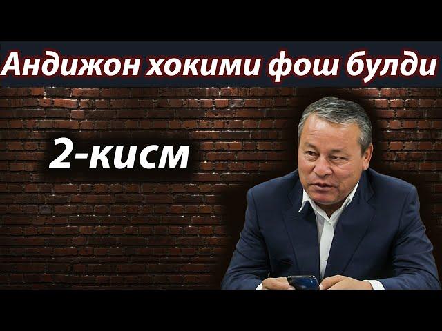 АНДИЖОН ХОКИМИ ТАДБИРКОРЛАРНИ САССИК, ШАКАЛ ДЕБ СУКДИ.