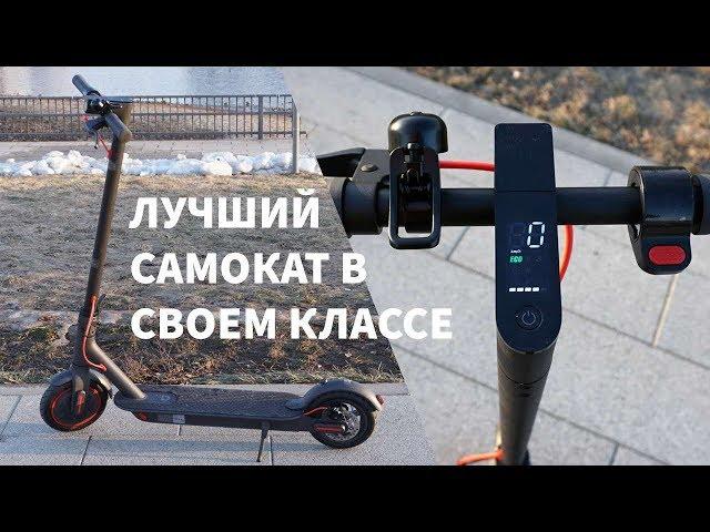 Лучший самокат в своем классе? Xiaomi Mijia Electric Scooter Pro