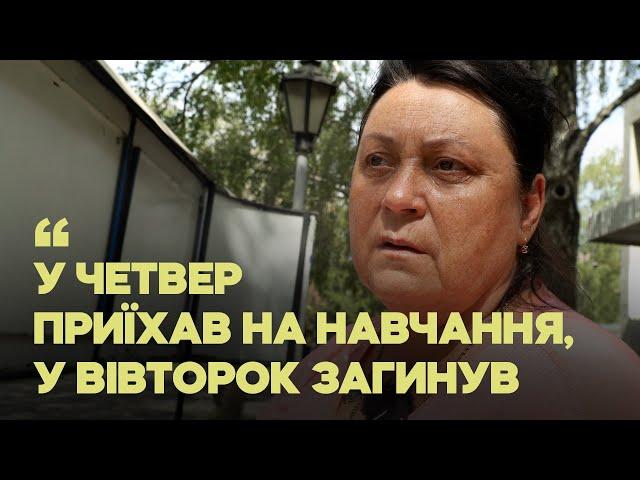 «Ми впізнали сина по руках»: репортаж з місця російського удару по Полтаві