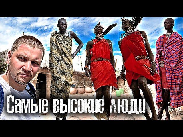 South Sudan. The wildest tribe in the world / Drink from cow urine / How People Live / Lyadov