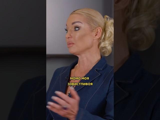 О подарках миллиардера и завистливой матери - Анастасия Волочкова #интервью