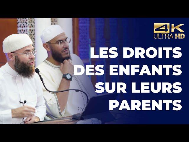 Les droits des enfants sur leurs parents - Imam Yacine & Imam Mehdi [ Conférence complète en 4K ]