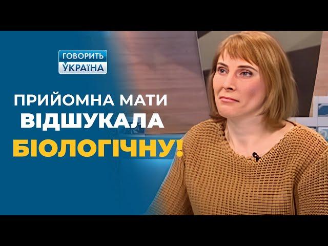 История, сразившая всех! «Мама в подарок от мамы» (полный выпуск) | Говорить Україна. Архів