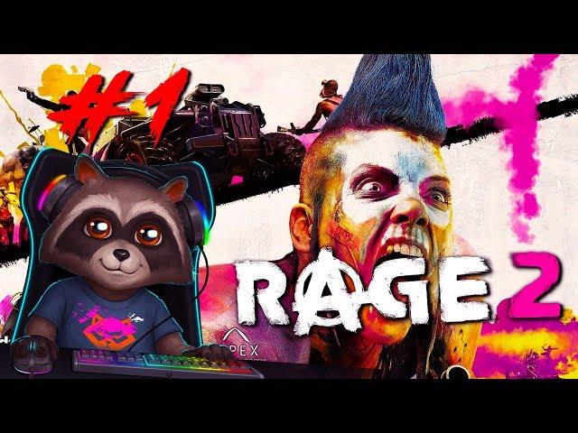 RAGE 2 полное прохождение!  #1