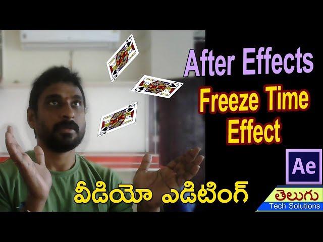 Freeze Time Effect Tutorial in After Effects | Time Freeze Effect |Card Freeze Time in After Effects