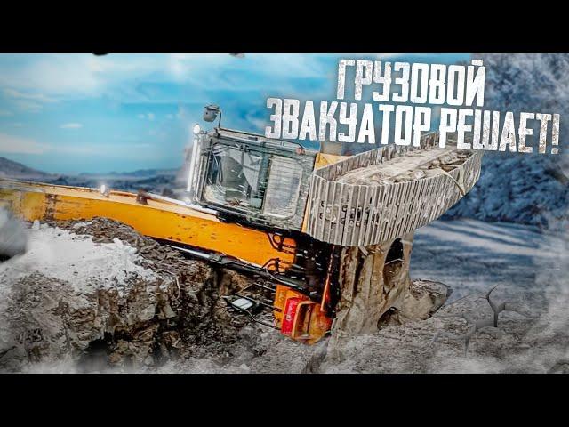 Грузовой эвакуатор решает! A Heavy Tow Truck for the Win!