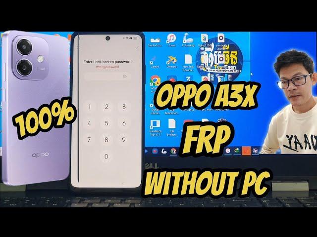 Oppo A3x FRP without PC