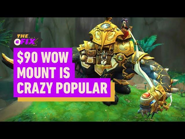 World of Warcraft's $90 Mount Is Insanely Popular - IGN Daily Fix