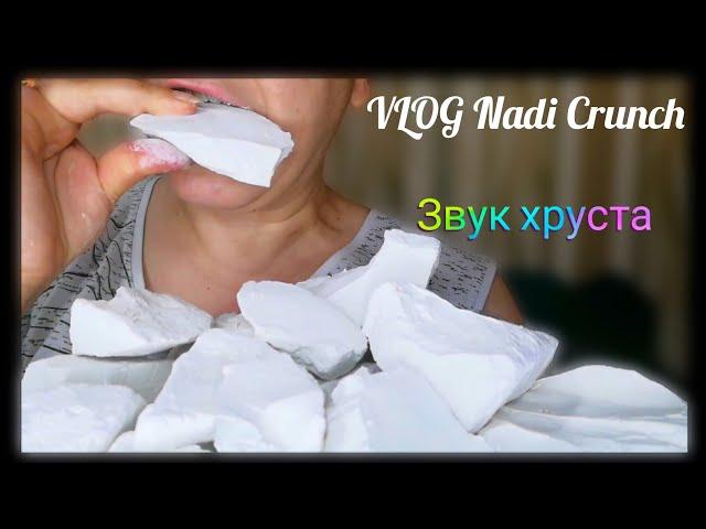 мел "Валуйчик" ️ Сухой, звонкий хруст chalk "Valuichik" ️ Dry sonorous crunch 