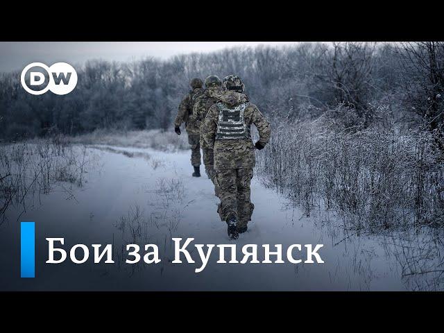 Бои за Купянск: украинские солдаты устали, но не сдаются