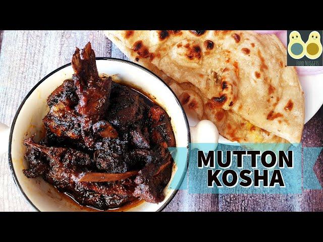 Golbari Style Mutton Kosha Recipe || Bengali Dark Mutton Curry || Kosha Mangsho || Happy Eid