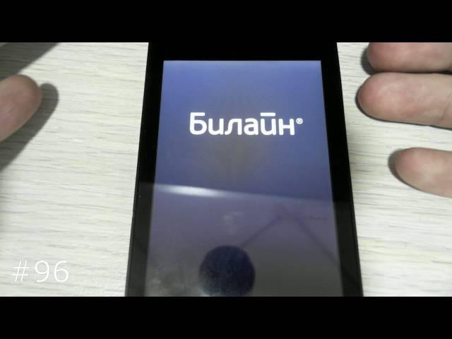 Reset Beeline Smart 5 (Hard Reset Beeline Smart 5)