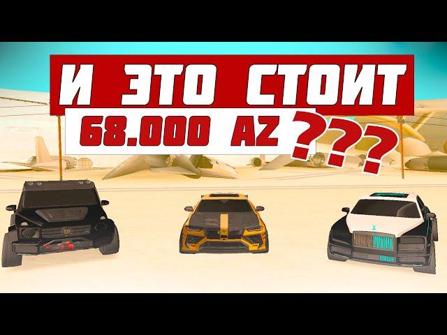 НОВЫЕ АВТО с доната АРИЗОНА РП САМП / ARIZONA SAMP