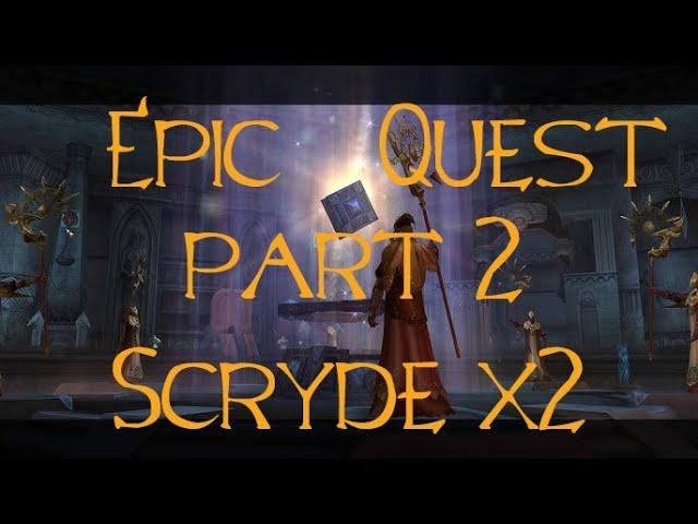 Семь Печатей часть 2 .Epic Quest 81+ на Scryde x2.