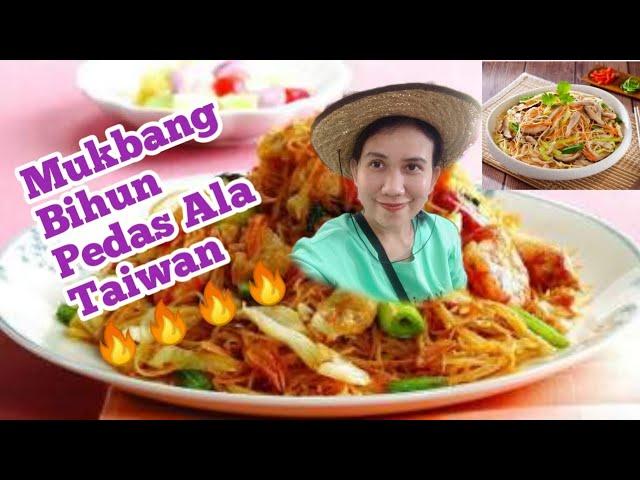 Mukbang Bihun Pedas | Ala Taiwan  | CEMBAH