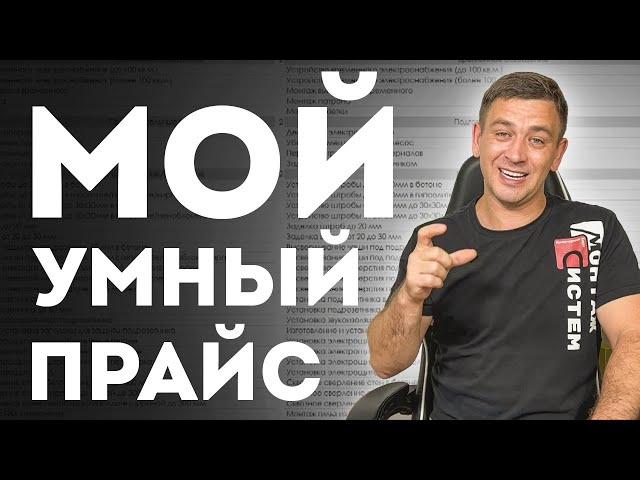 Сколько стоит электромонтаж | Прайс на электромонтажные работы для заказчика и монтажника