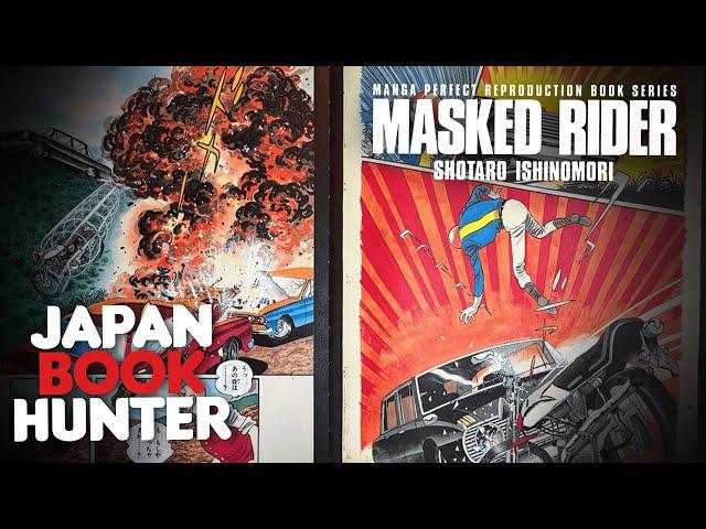 First Appearance of Masked Rider / Kamen Rider by Shotaro Ishinomori