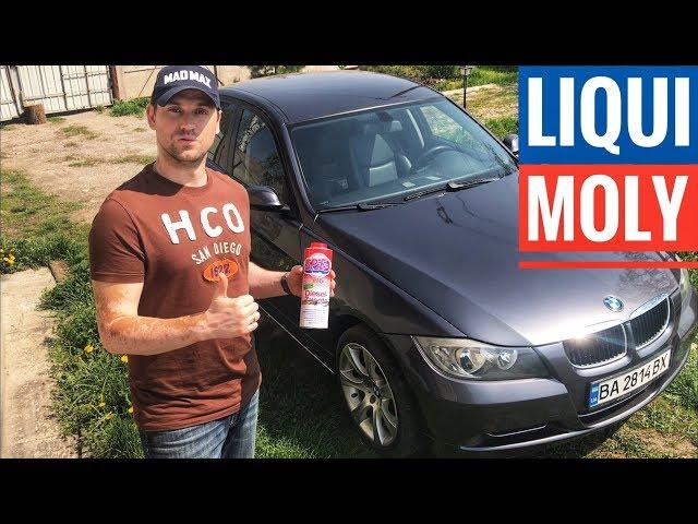 РЕЗУЛЬТАТ ПРИСАДКА В ДИЗЕЛЬ LIQUI MOLY Присадка в Дизель Ликви Моли