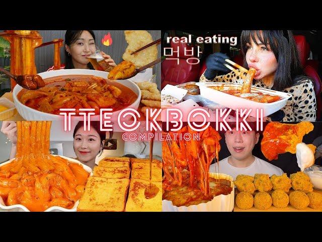 TTEOKBOKKI MUKBANG COMPILATION | ASMR BIG BITES | EATING SOUNDS