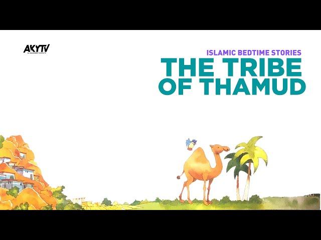 The Tribe of Thamud | Islamic Bedtime Stories