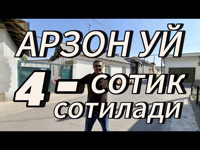 МАНА АРЗОН 4-СОТИКЛИ ХОВЛИ ЖОЙ ЗУДЛИК БИЛАН СОТИЛАДИ. ТЕЗДА УЛГУРИБ КОЛИНГ.