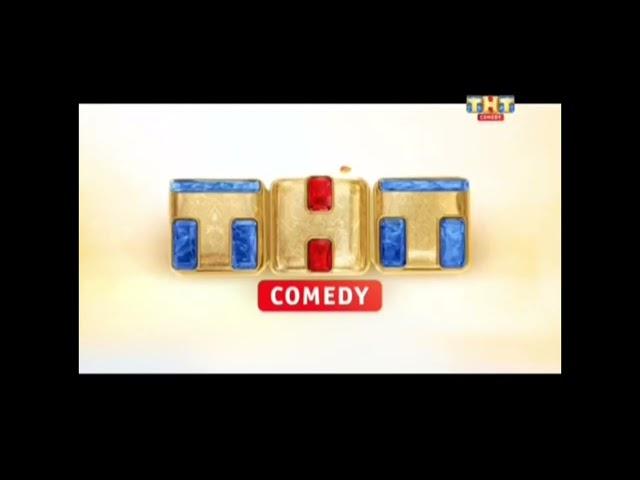 Все заставки Comedy TV/ТНТ Comedy/ТНТ4 (2008-2022), часть 2 (2014-2016)