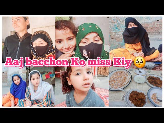 Man Apne bacchon ke liye Kitni Qurbani Deti Hai  || farooqyaseen family Vlogs